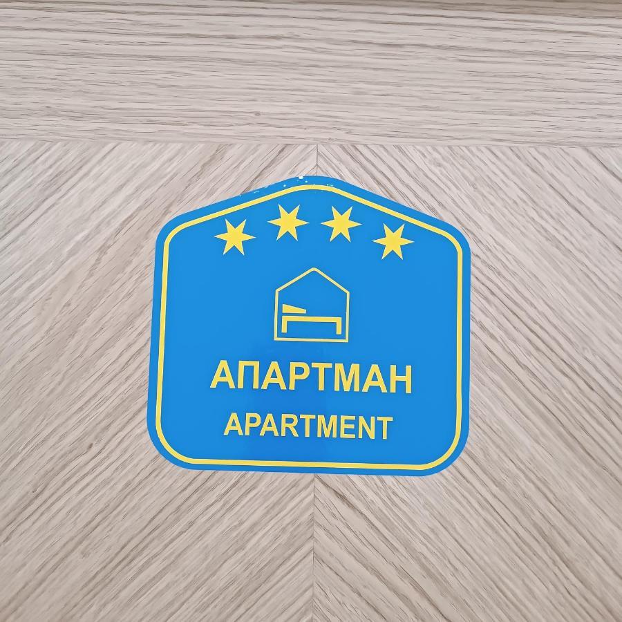 Rb Apartment 3 Lux Smart House Subotica Ngoại thất bức ảnh